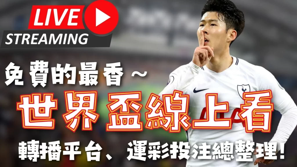 海港队巴尔,加斯上演一,条龙绝杀,爱游戏平台,爱游戏官方网站,爱游戏登录入口,爱游戏app下载