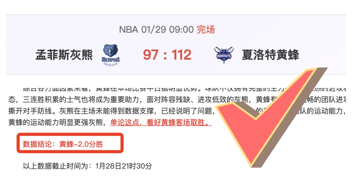 美职联限制,梅西保镖入,对其美赛场,爱游戏平台,爱游戏官方网站,爱游戏登录入口,爱游戏app下载