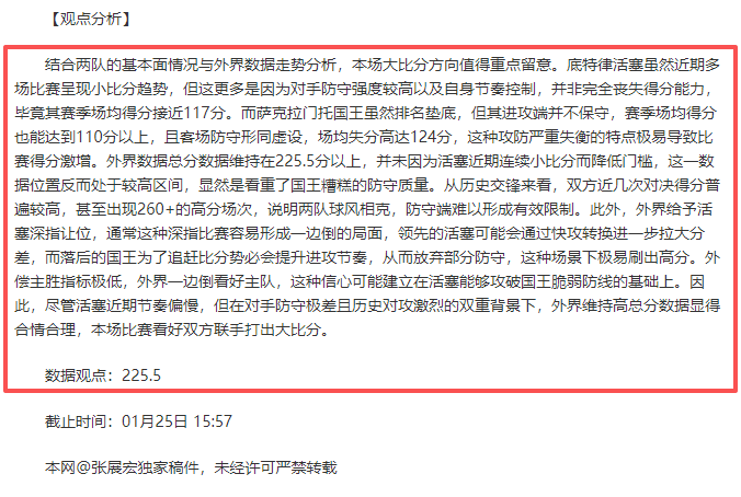 张雨霏荣任,副院长,岁跻身体育,爱游戏平台,爱游戏官方网站,爱游戏登录入口,爱游戏app下载