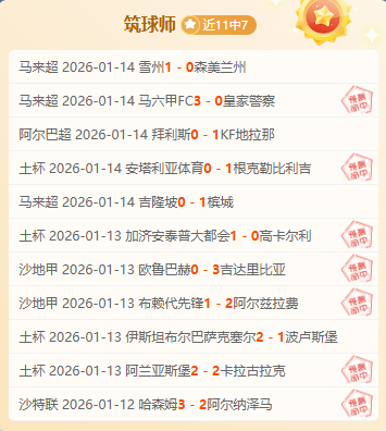 申花备战京,新教练及外,援将揭开面,爱游戏平台,爱游戏官方网站,爱游戏登录入口,爱游戏app下载