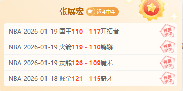 韩佳奇闪耀,全场,一役,爱游戏平台,爱游戏官方网站,爱游戏登录入口,爱游戏app下载