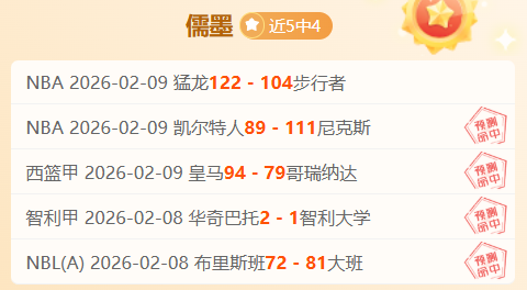 蘭帕德高度,評價吉魯對,切爾西的重,爱游戏平台,爱游戏官方网站,爱游戏登录入口,爱游戏app下载