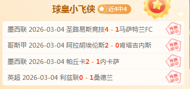 大乐透期号,专家推荐,高原主场金,爱游戏平台,爱游戏官方网站,爱游戏登录入口,爱游戏app下载