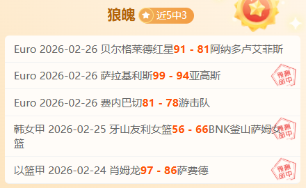 曼联为,岁葡萄牙新,星拉莫斯报,爱游戏平台,爱游戏官方网站,爱游戏登录入口,爱游戏app下载