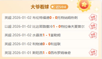 罗梅罗更衣,室深情致歉,维卡里奥球,爱游戏平台,爱游戏官方网站,爱游戏登录入口,爱游戏app下载