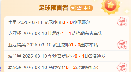 罗梅罗更衣,室深情致歉,维卡里奥球,爱游戏平台,爱游戏官方网站,爱游戏登录入口,爱游戏app下载