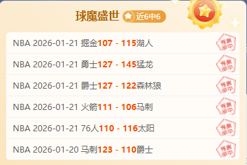 曼城足球俱,乐部,曼城足球之,爱游戏平台,爱游戏官方网站,爱游戏登录入口,爱游戏app下载