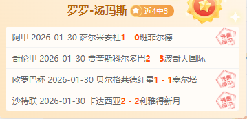 媒体观察,加沙第二阶,段停火谈判,爱游戏平台,爱游戏官方网站,爱游戏登录入口,爱游戏app下载