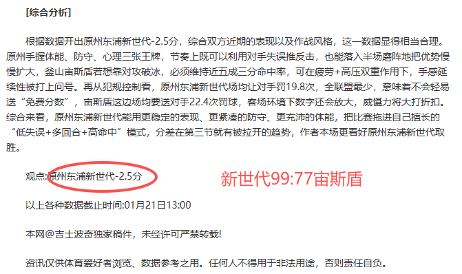 爱游戏,资讯,爱游戏平台,爱游戏平台,爱游戏官方网站,爱游戏登录入口,爱游戏app下载