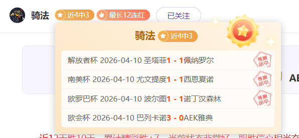 大乐透期号,专家推荐质,合分析前区,爱游戏平台,爱游戏官方网站,爱游戏登录入口,爱游戏app下载