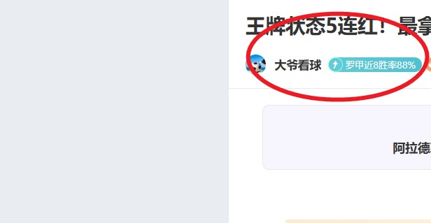 联赛神户胜,利船对名古,屋鲸八,爱游戏平台,爱游戏官方网站,爱游戏登录入口,爱游戏app下载
