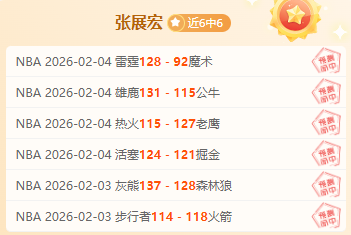 大乐透期号,专家质合分,析推荐前区,爱游戏平台,爱游戏官方网站,爱游戏登录入口,爱游戏app下载