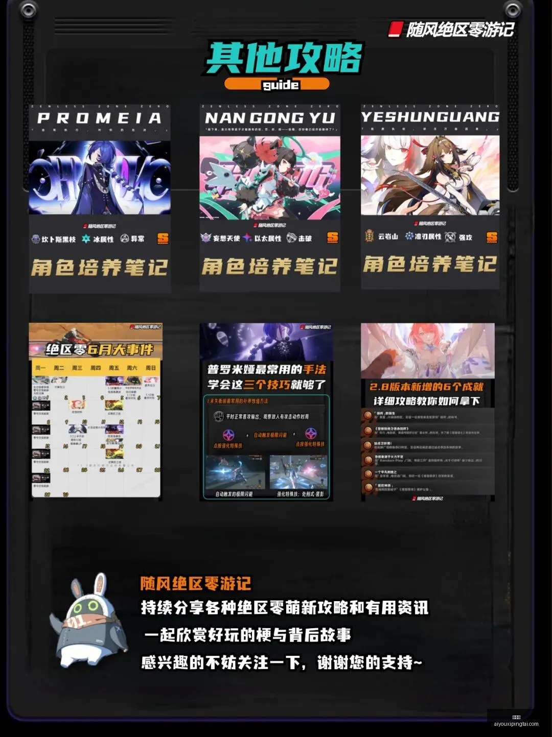 火焰水星,最新对决攻,爱游戏,爱游戏官网,爱游戏App,爱游戏直播,爱游戏娱乐,爱游戏平台