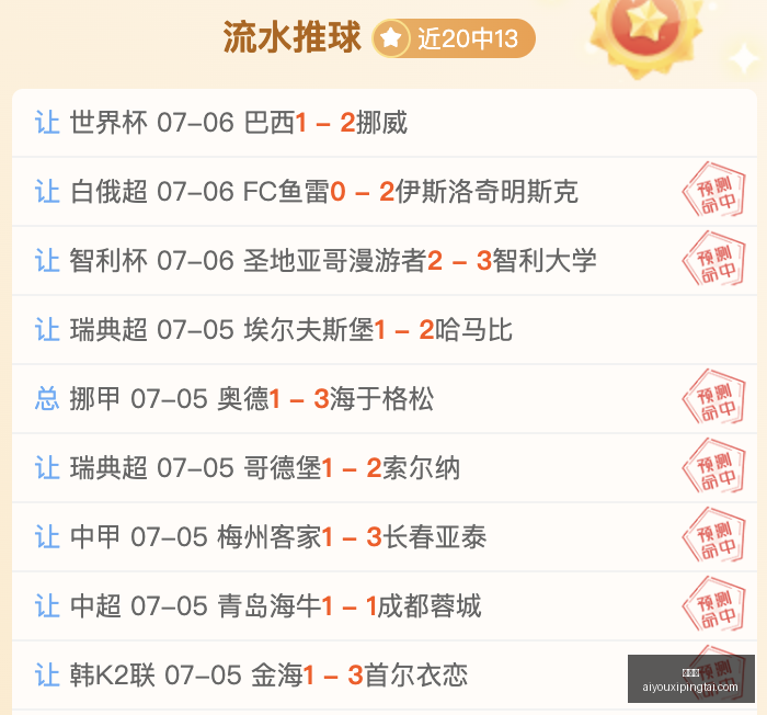 爱游戏,爱游戏官网,爱游戏App,爱游戏官网,爱游戏App,爱游戏直播,爱游戏娱乐,爱游戏平台