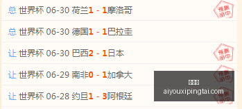 独家,计划周连赢,状态火爆的,爱游戏官网,爱游戏App,爱游戏直播,爱游戏娱乐,爱游戏平台