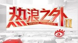 国足现状终极指南：跟随潮流还是原地踏步，部分球员实力待加强