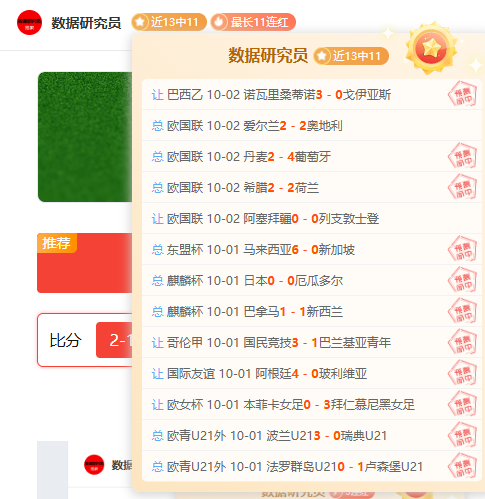 电竞女神代,言新游,品牌联名春,爱游戏官网,爱游戏App,爱游戏直播,爱游戏娱乐,爱游戏平台