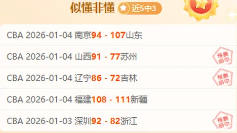 爱游戏 产品 094248 df6