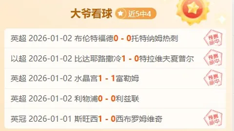 爱游戏 产品 100425 kkm