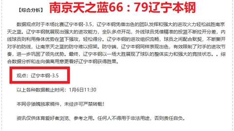 31胜24！巅峰对决在即，谁将问鼎巅峰之巅？