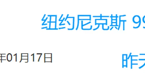 “国米意甲领先，米兰沦为陪衬？数据指向第20冠征程”