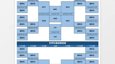 “2025年中国金球奖评选：见证中国足球发展足迹”