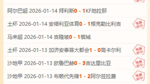 申花备战京战，新教练及外援将揭开面纱