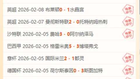 3月1日NBA常规赛：快船对詹姆斯精华片段