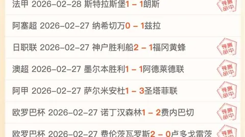 速递体坛：资讯速览，14小时热闻