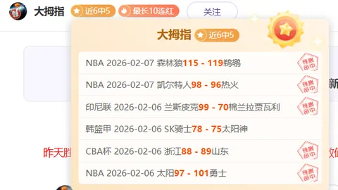 “库卡战术遭质疑，鲁能败因或藏于战术安排？”