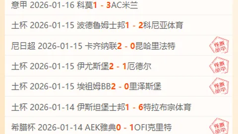 “马德兴深度解析：中足联改革表面文章，实则执行难题依旧！”