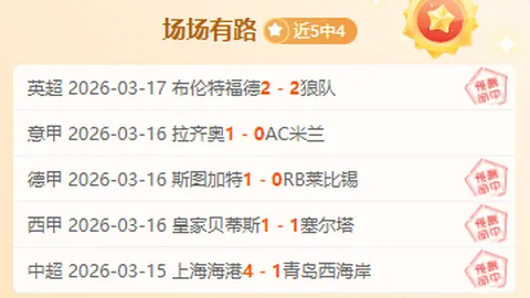 大乐透期号专家推荐：鹈鹕纽约安全离析