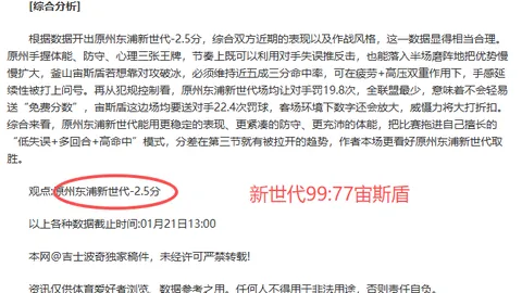 爱游戏 资讯 214009 497