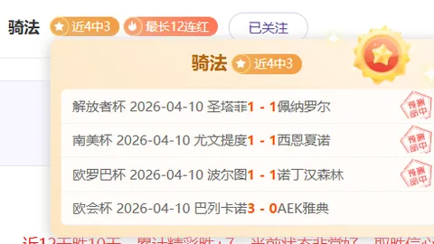 大乐透期号专家推荐质合分析前区十码疑云解析