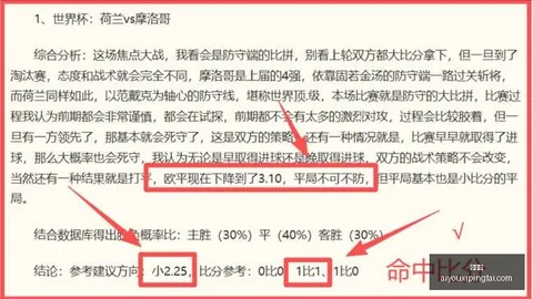 爱游戏 ，爱游戏平台，182451 4