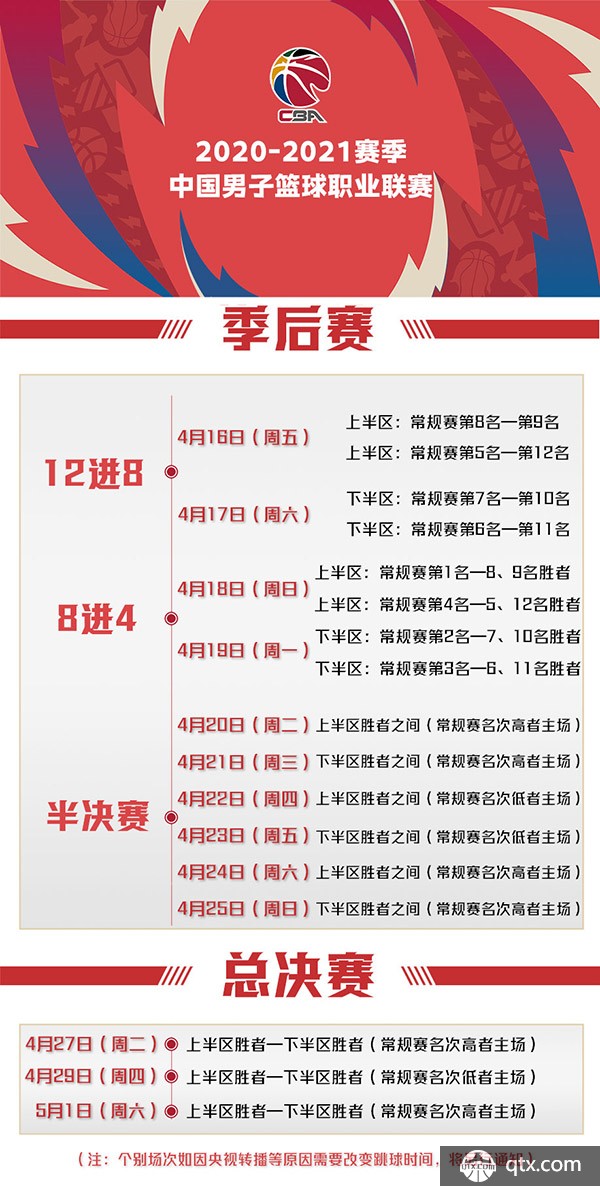 然在一定程