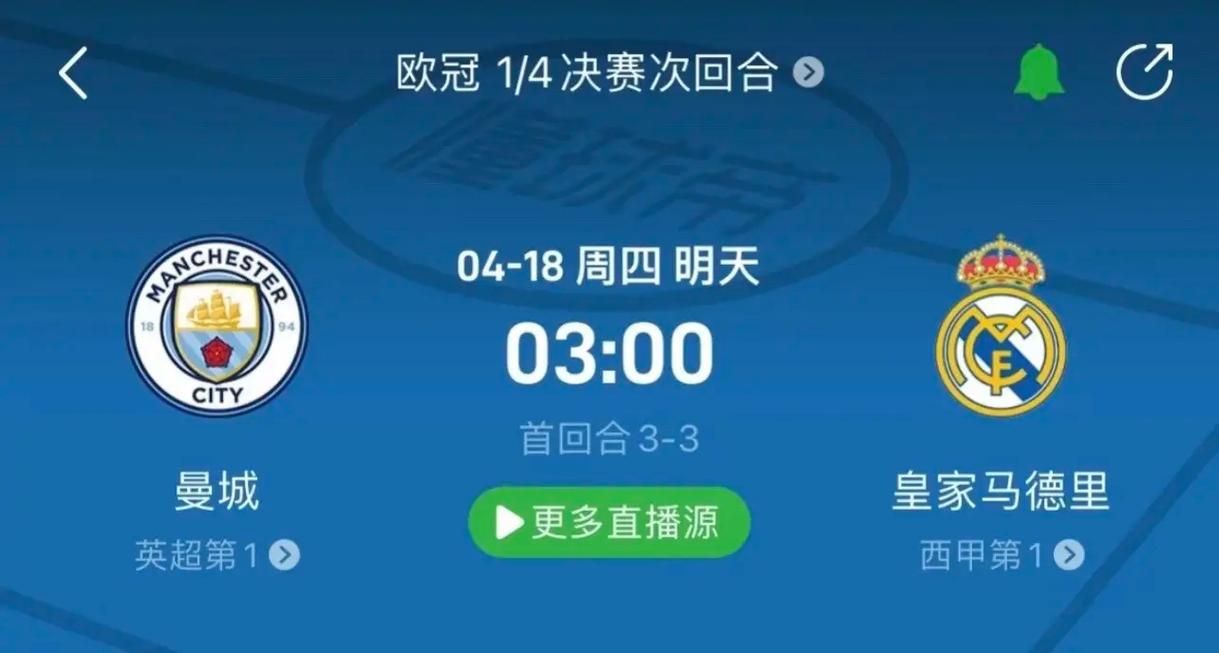 中的决策时