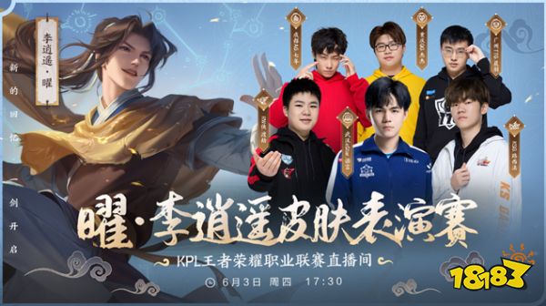 砍下高分
